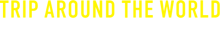 申込内容確認