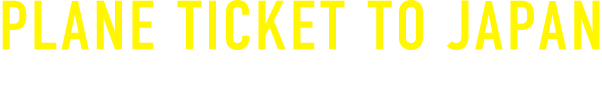 PLANE TICKET TO JAPAN 日本行き航空券