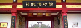 西安