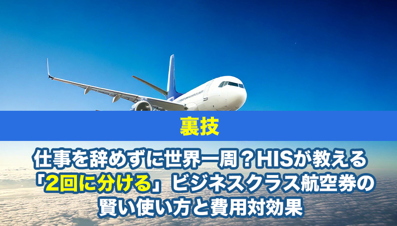 ブログサムネイル