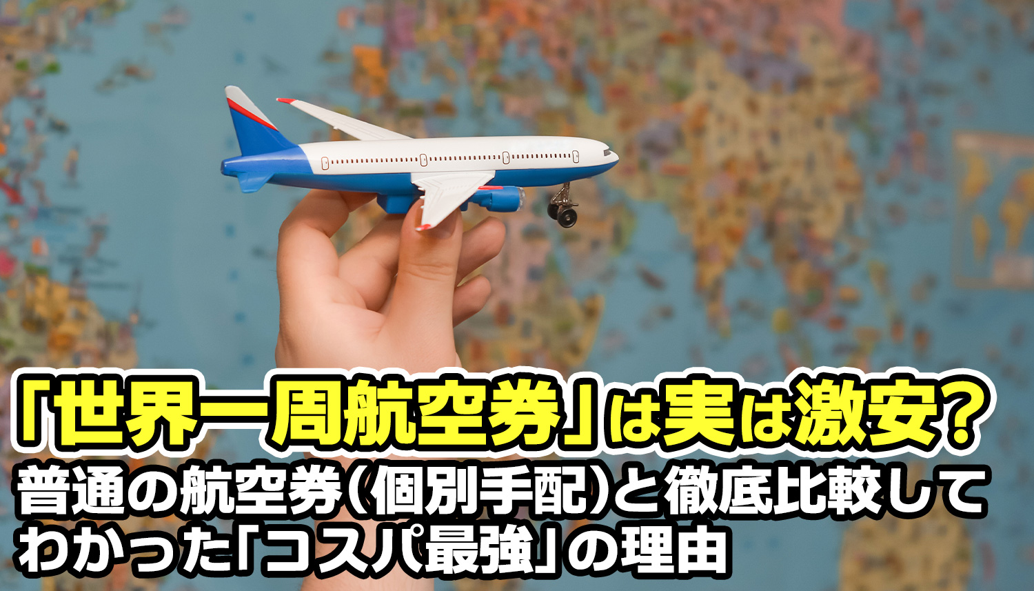 ブログサムネイル