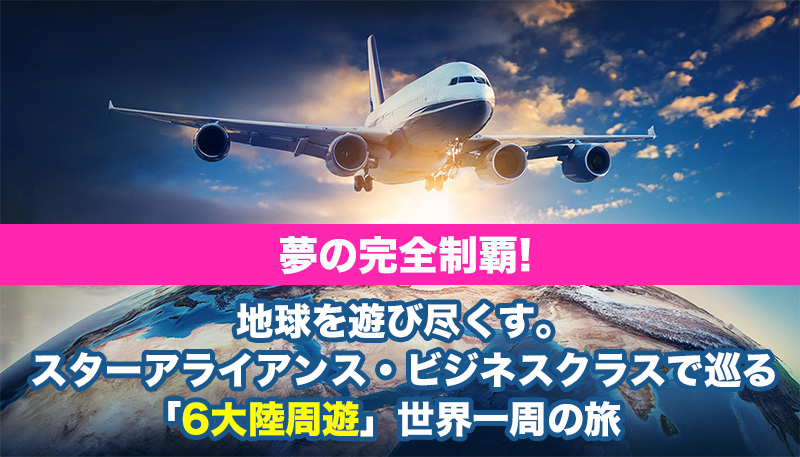 ブログサムネイル