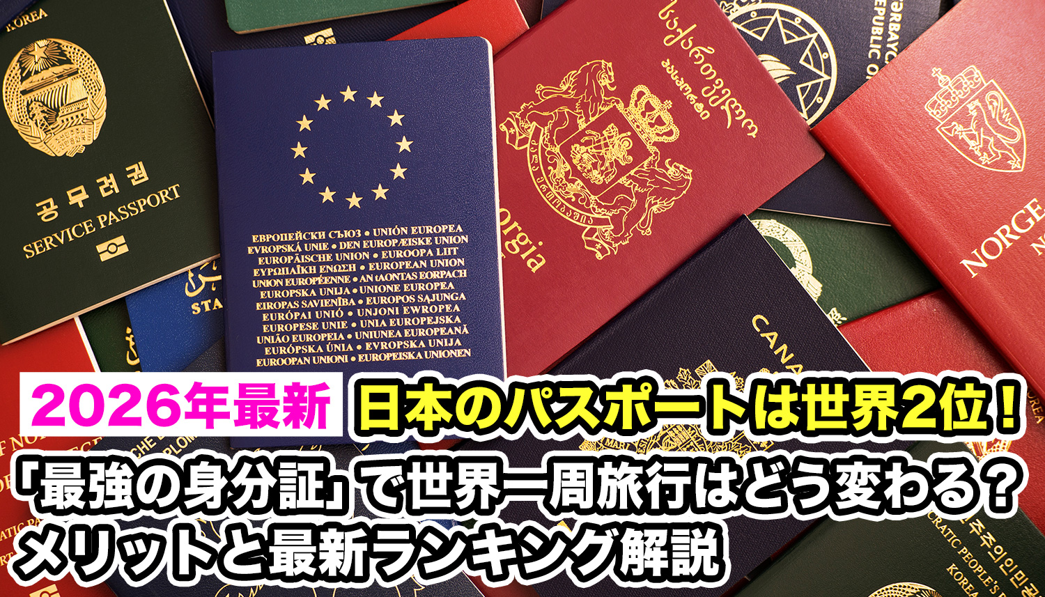 ブログサムネイル