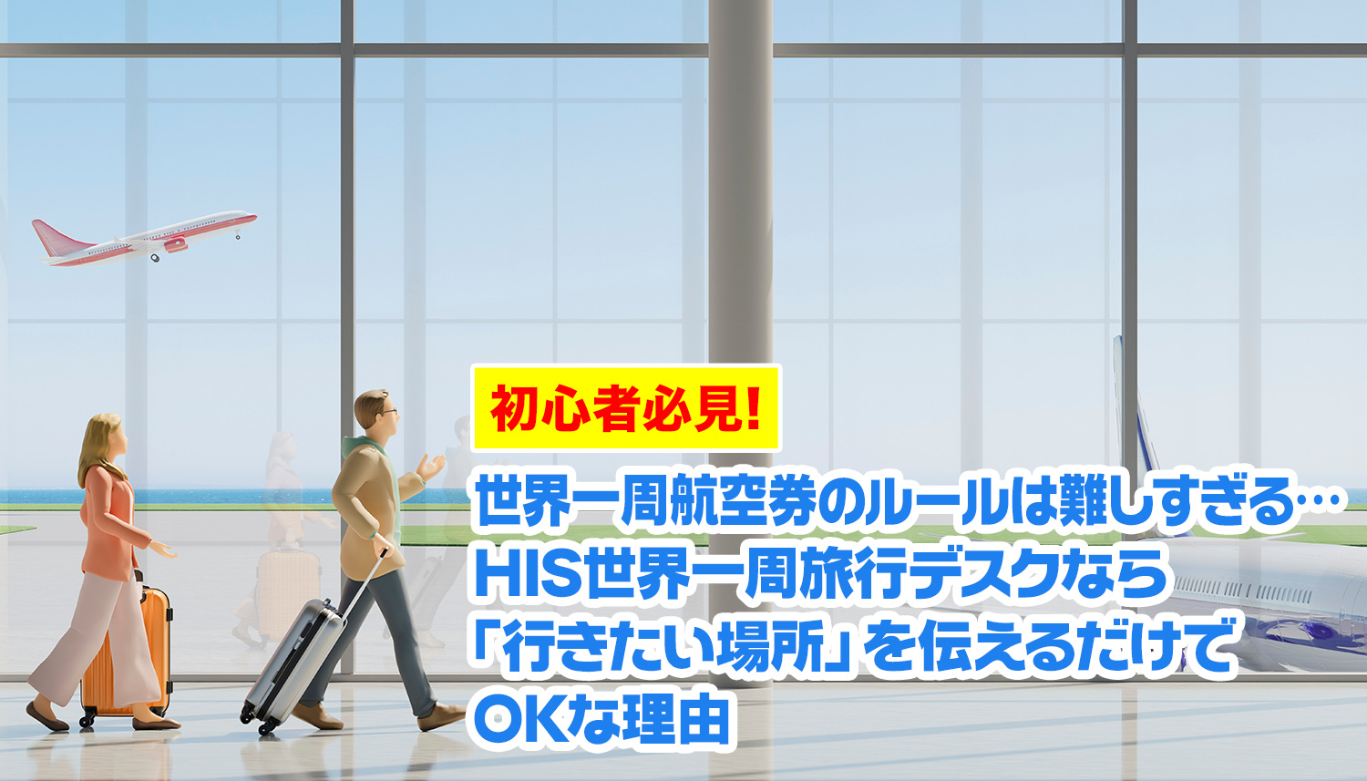 ブログサムネイル
