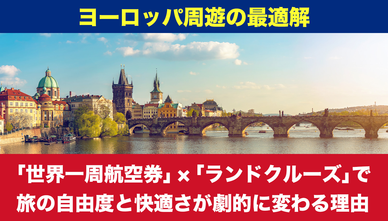 ブログサムネイル