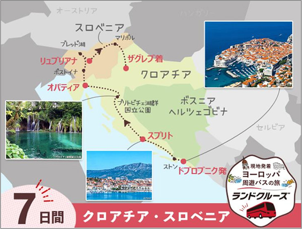 HIS世界一周旅行デスクの専門スタッフ