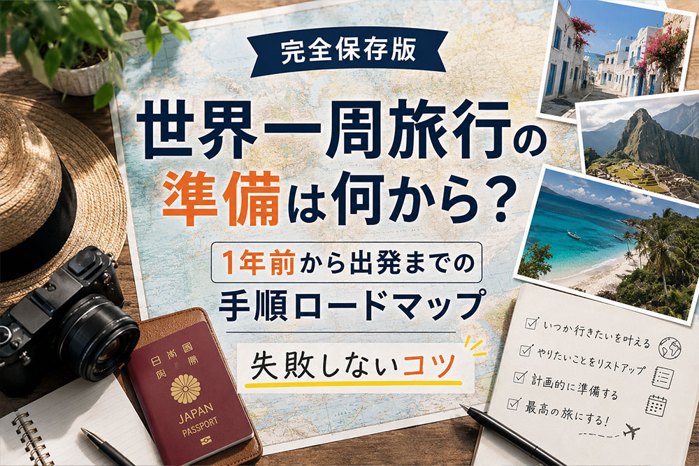 ブログサムネイル