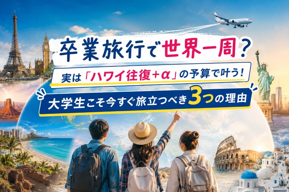 ブログサムネイル