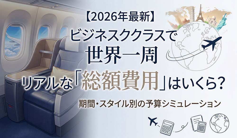 ブログサムネイル